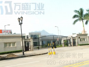 广东加多宝饮料有限公司安装米兰体育app(MILAN SPORTS)官方网站