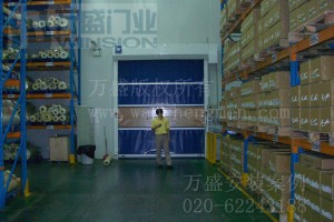 广东美的电器股份有限公司快速卷门安装米兰体育app(MILAN SPORTS)官方网站