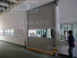 正隆（广东）纸业有限公司安装米兰体育app(MILAN SPORTS)官方网站