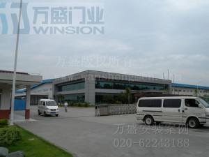 正隆（广东）纸业有限公司安装米兰体育app(MILAN SPORTS)官方网站